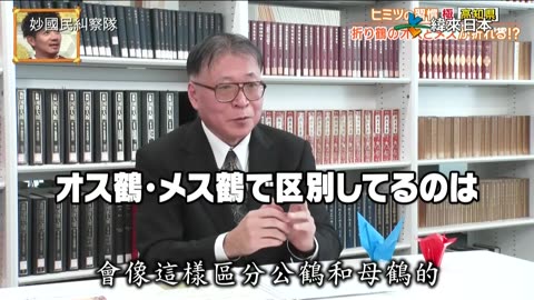 20250710_妙國民糾察隊極