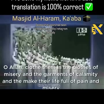 mekka cursing prayer