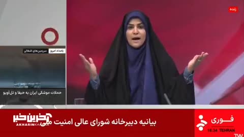 —❗️🇮🇱/🇮🇷 WATCH: The moment that Iran's IRIB broadcasting was targeted live on air
