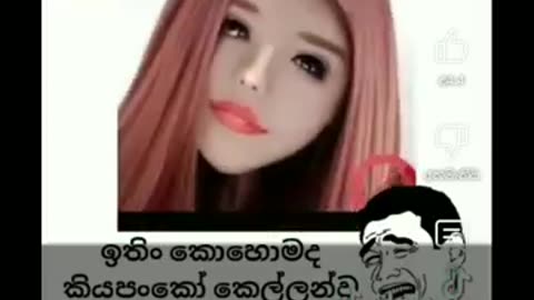 like