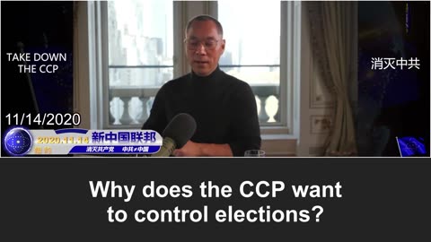 Miles Guo stated in 2020 that the CCP manipulated the U.S. presidential election