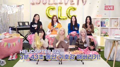 201128 l 씨엘씨 CLC l HELICOPTER 부르다가 음이탈로 LIVE 인증 l 쌩목라이브