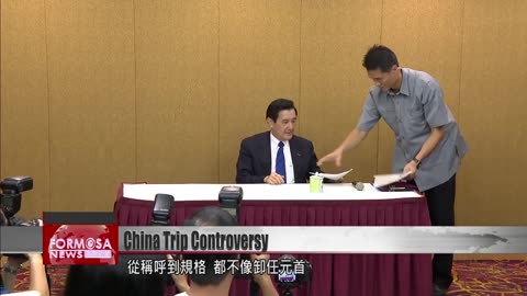 Critics concerned over 'belittlement' of former President Ma on China trip