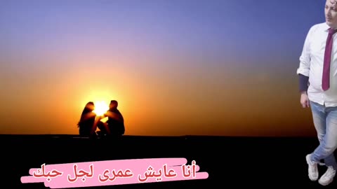 "Dreaming of You.. sameh ibrahim