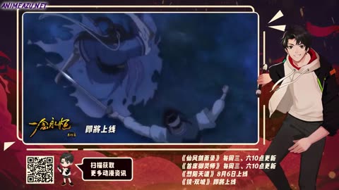 A Will Eternal 4
