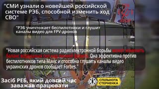 💥 Ukraine War | Ukrainian TOW Group Outsmarts Russian Drone Jammers in Bryansk | RCF