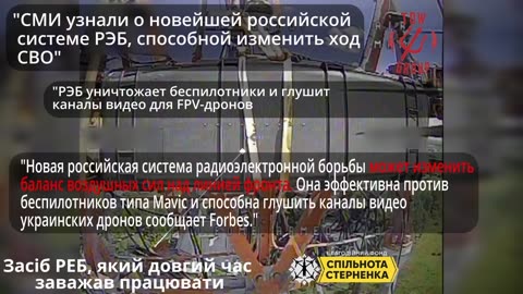 💥 Ukraine War | Ukrainian TOW Group Outsmarts Russian Drone Jammers in Bryansk | RCF