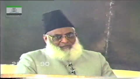 Namaz ki Ahmeyat By Dr. Israr Ahmed | 06-024- [i]