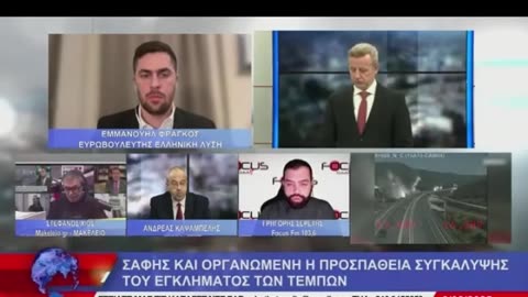 «Το πόρισμα του Πανεπιστημίου Γάνδης για τα Τέμπη»