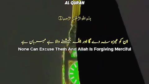 Qur’an Answer 4: Allah Massage to All Mankind | Quran Shots