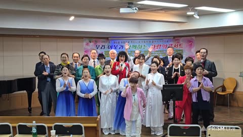 The 49th Love Concert with Our Neighbors – Korean Arts Praise Mission, June 21, 2025