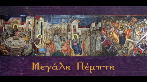 Προδότες και προδοσία - π.Αθανάσιος Μυτιληναίος