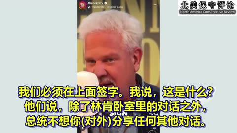 川普总统私下里是什么样的
