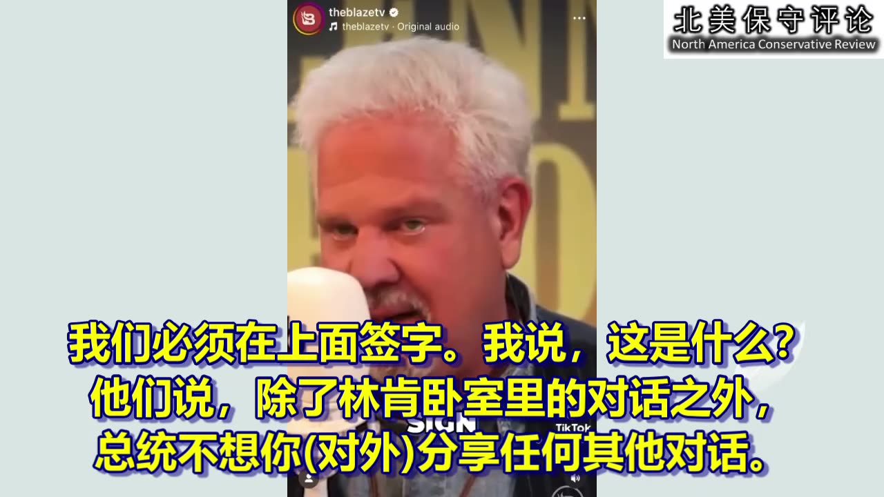 川普总统私下里是什么样的