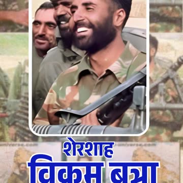 Paramveer Chakra winner Captain Vikram Batra