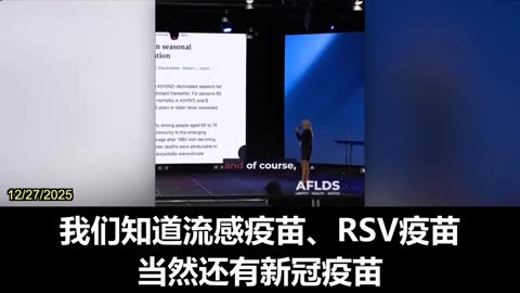 2025.12.27 Dr. Lynn Fynn