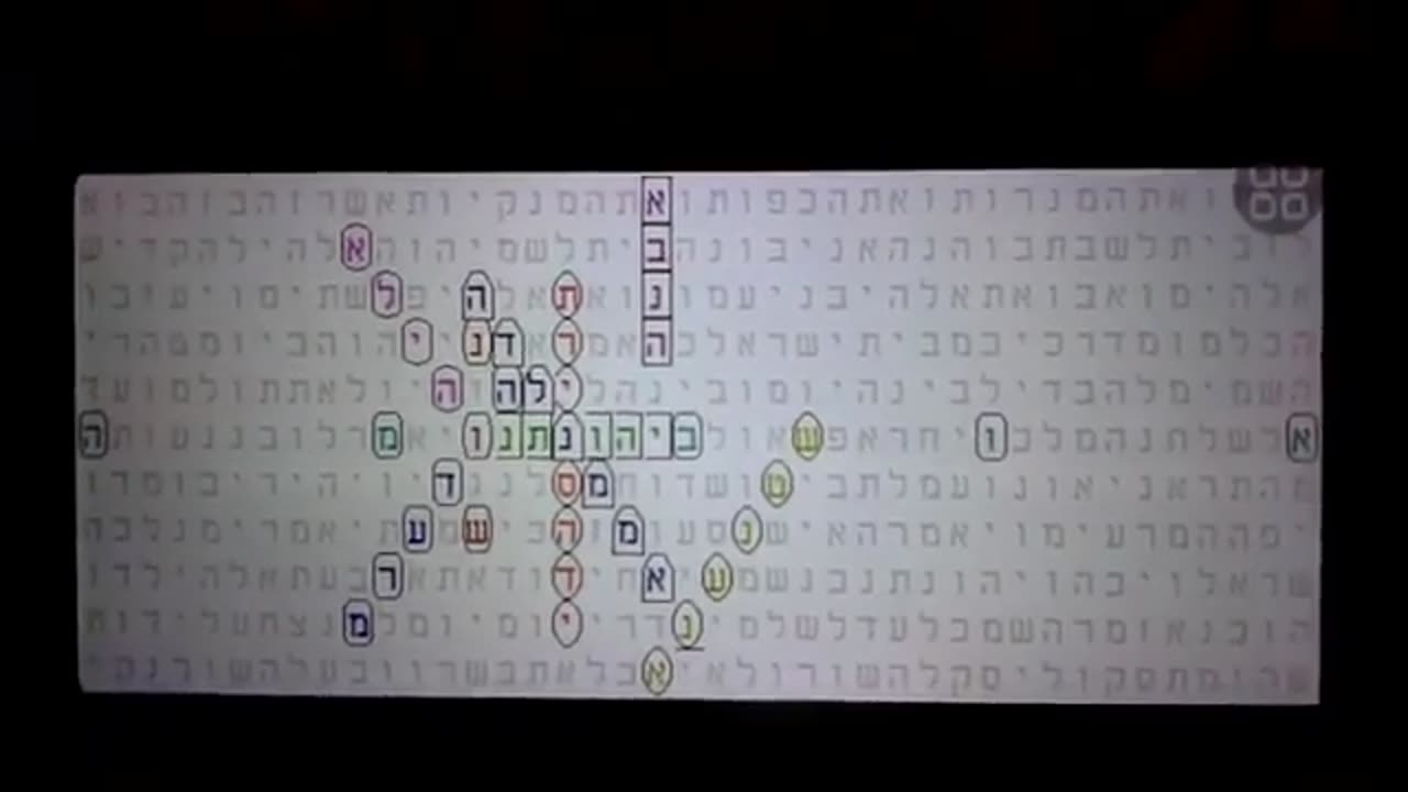 Jun07: My 2 witnesses. He Prophesied Elijah-Sean. Obama's anger was kindled against Jonathan.
