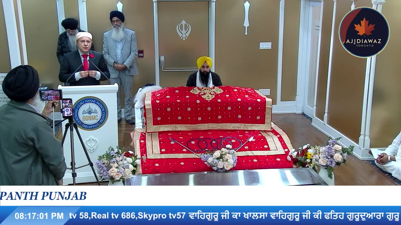 ਮਨਿਸਟਰ ਸ਼ੌਕਤ ਅਲੀ ਦਾ ਬਰੈਮਟਨ ਗੁਰਦੁਆਰਾ ਵਿੱਚ ਸਨਮਾਨ, ਸਿੱਖ ਐਮਪੀ ਸਿੱਖ ਮਸਲਿਆਂ ਤੇ ਬੋਲਣ ਤੇ ਕਿਉਂ ਡਰੀ ਜਾਂਦੇ