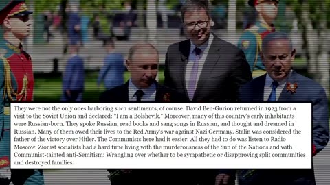 HOW ISRAEL RULES — Inside The Gates