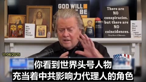 2025.11.06 Jensen Huang is an agent of influence for the CCP