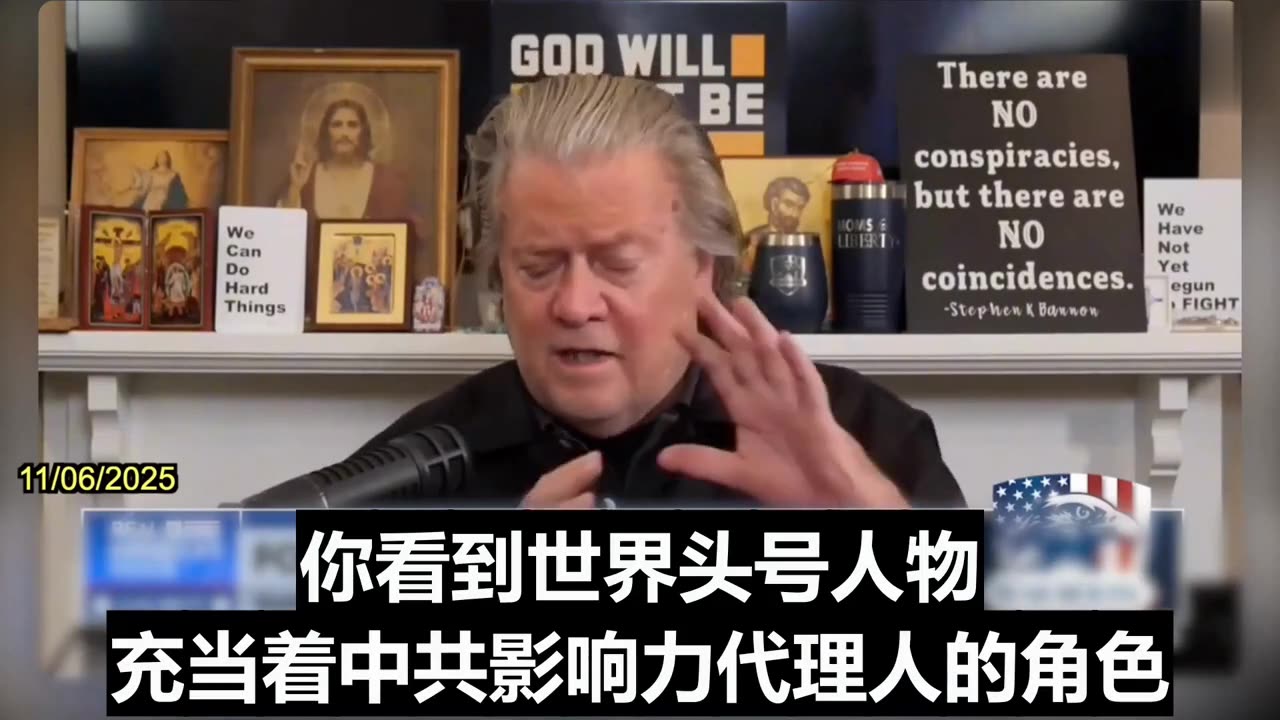 2025.11.06 Jensen Huang is an agent of influence for the CCP