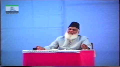 Muntkhab Nisab (In Detail 1993) Part 1/4 Surah Tauba By Dr Israr Ahmed | 166/193