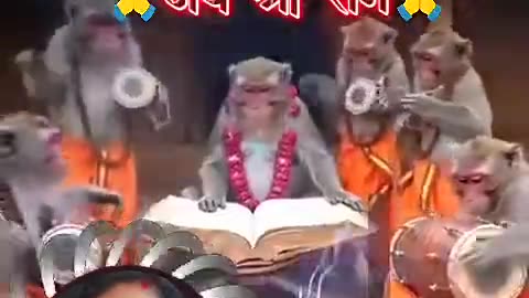 Ram kahani