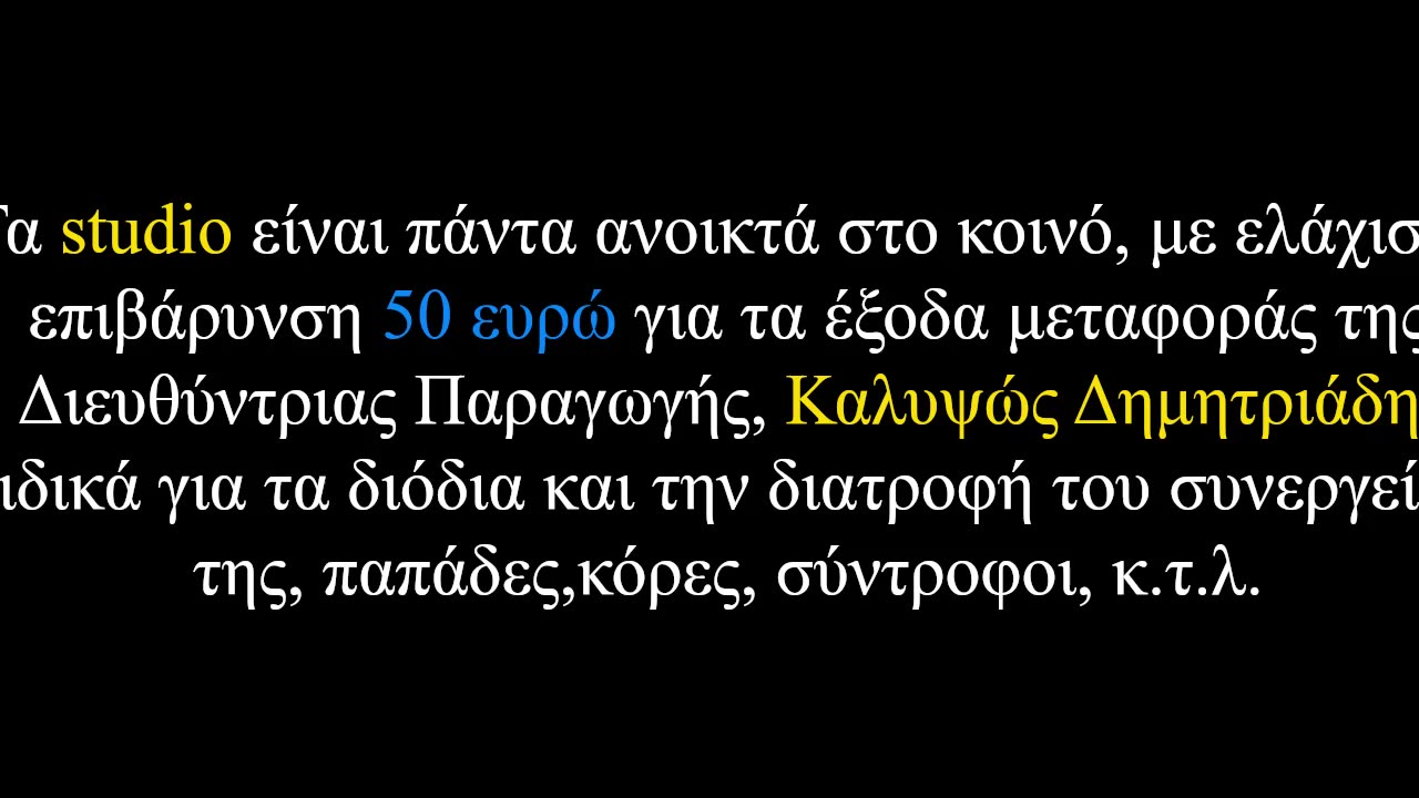 Θρησκευτική Οπερέτα :Ο Νικολάκης απ'τα Γιάννενα!