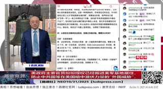 【路德社】美政府主要官员纷纷授权已经搬进美军基地居住,防止中共国等在美国暗中潜伏力量的“外国威胁”,同时与快速组建国民警卫队快速反应部队同步,传递的信号太强烈了!10/31/2025 N