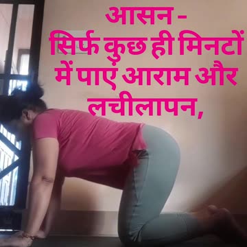 Daily routine exercise