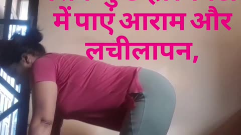Daily routine exercise