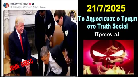 #AΝ ΓΙΝΕΙ ΑΥΤΟ ΘΑ ΕΙΝΑΙ #ΤΕΡΑΣΤΙΟ‼️‼️‼️‼️