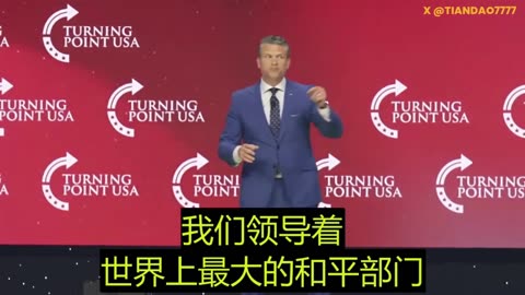 2025.07.15 U.S. Defense Secretary Hegseth