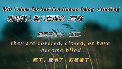 800 Values for New Era Human Being（437）