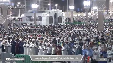 صلاة الفجر من المسجد النبوي للشيخ خالد المهنا