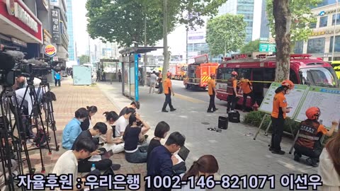 혼란스러운 교대역 상황