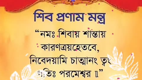 🔱🧡motivational speech bengali 💚♥️