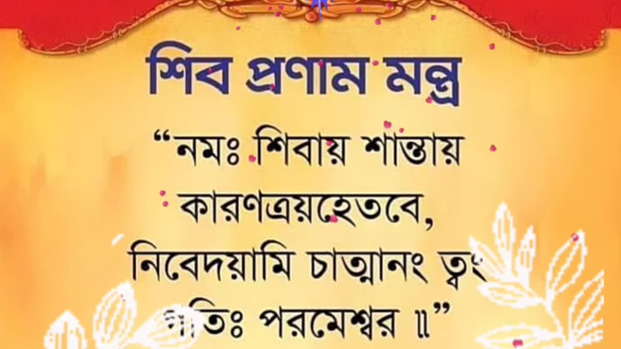 🔱🧡motivational speech bengali 💚♥️