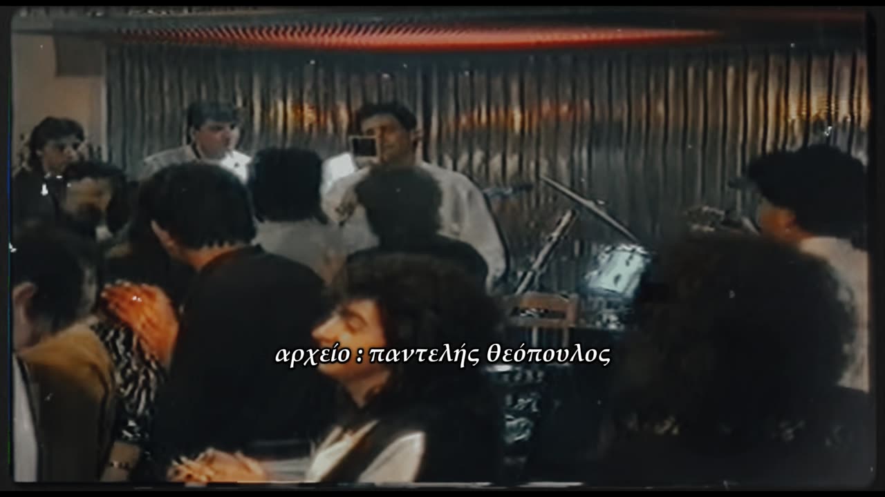 ΒΑΣΙΛΗΣ ΚΑΡΡΑΣ - ΨΥΧΟΥΛΑ ΜΟΥ LIVE 1991