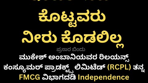 ಇಂಟರ್ ನೆಟ್ ಕೊಟ್ಟವರು