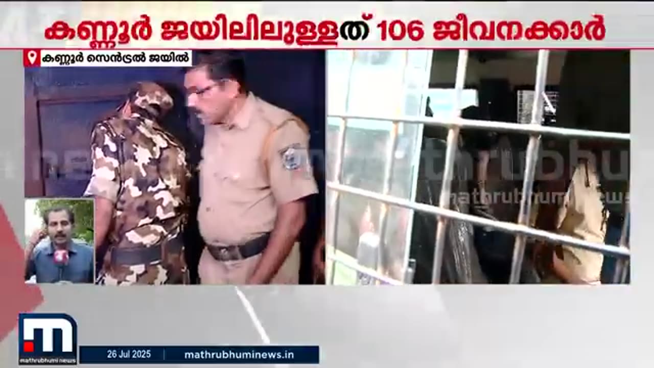 _ഉറങ്ങിപ്പോയി,_ഗോവിന്ദച്ചാമി_ജയിൽ_ചാടിയത്_അറിഞ്ഞില്ല_-_സഹതടവുകാരന്റെ_മൊഴി___Govindachamy