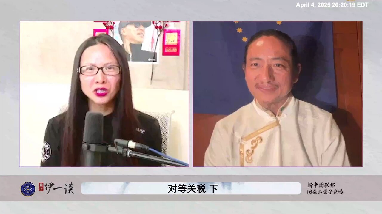 为什么新中国联邦、郭文贵先生是共产党的终极克星？