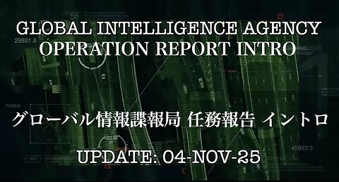 Global Intelligence Agency Operation Report-Intro ／ グローバル情報諜報局 任務報告 イントロ