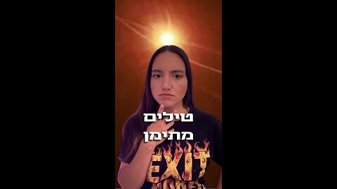 ✈️ הכלא הפתוח של ישראל – השמיים סגורים, אלא אם אתה עשיר 🫰💸