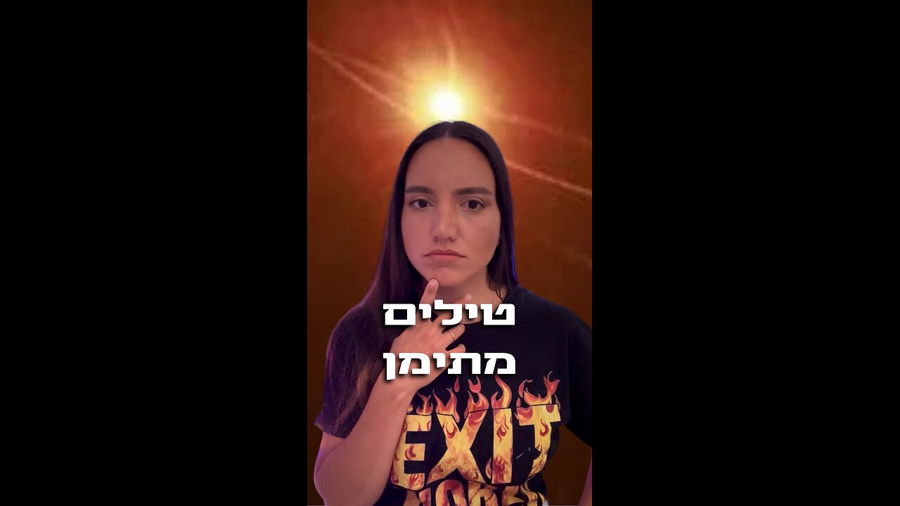✈️ הכלא הפתוח של ישראל – השמיים סגורים, אלא אם אתה עשיר 🫰💸