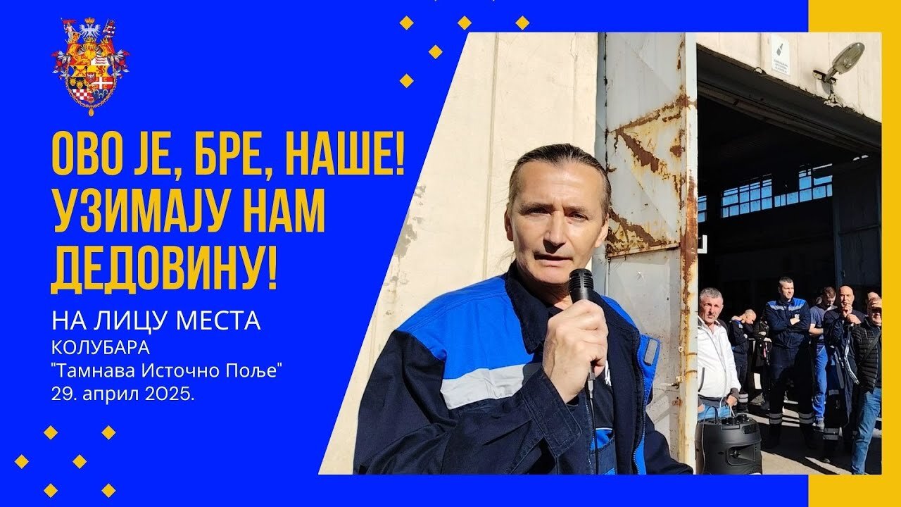 Ово је, бре, НАШЕ! УЗИМАЈУ НАМ ДЕДОВИНУ! - На лицу места