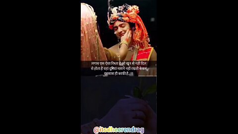 Radhe Radhe ❤️‍🩹🥺 . . . . . . . . . . @itsdheerendrag #itsdheerendrag #radhakrishna