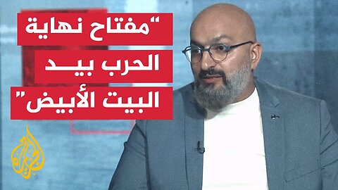 إيهاب جبارين_ إسرائيل تعرف كيف تفتح أبواب الحرب ولكن لا تستطيع إغلاقها