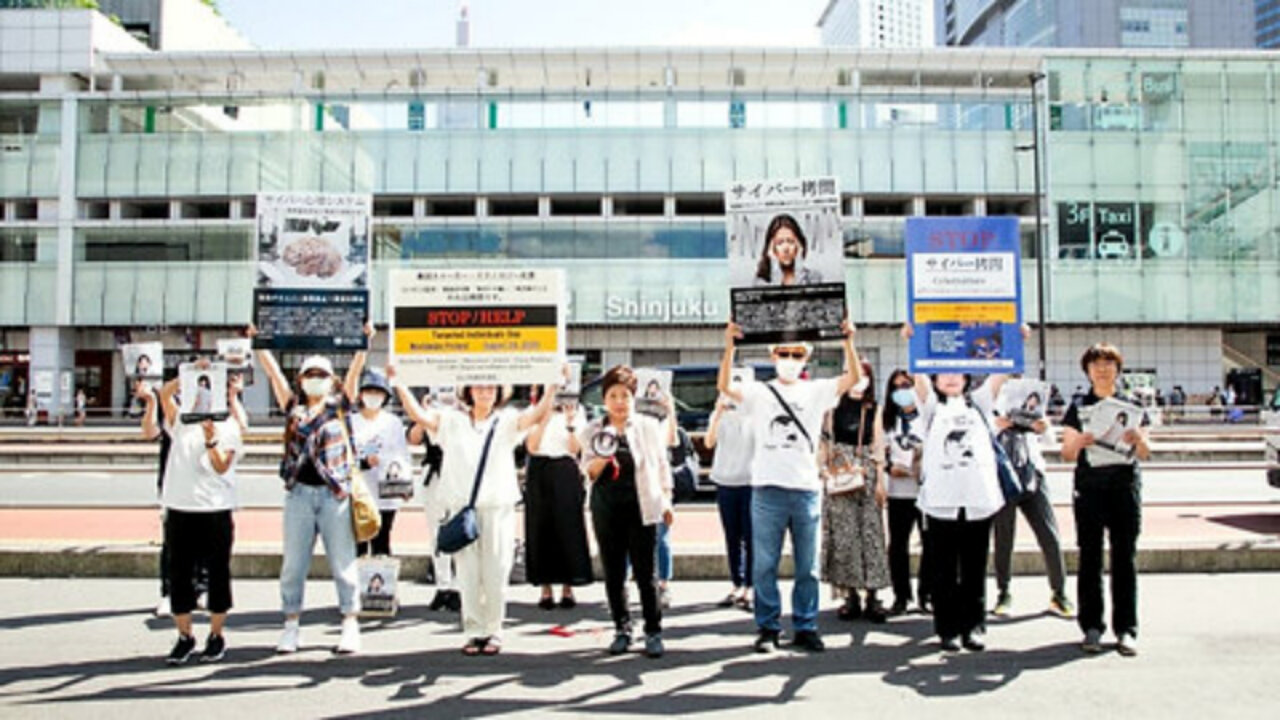 TARGETED INDIVIDUALS DAY • TOKYO 2020