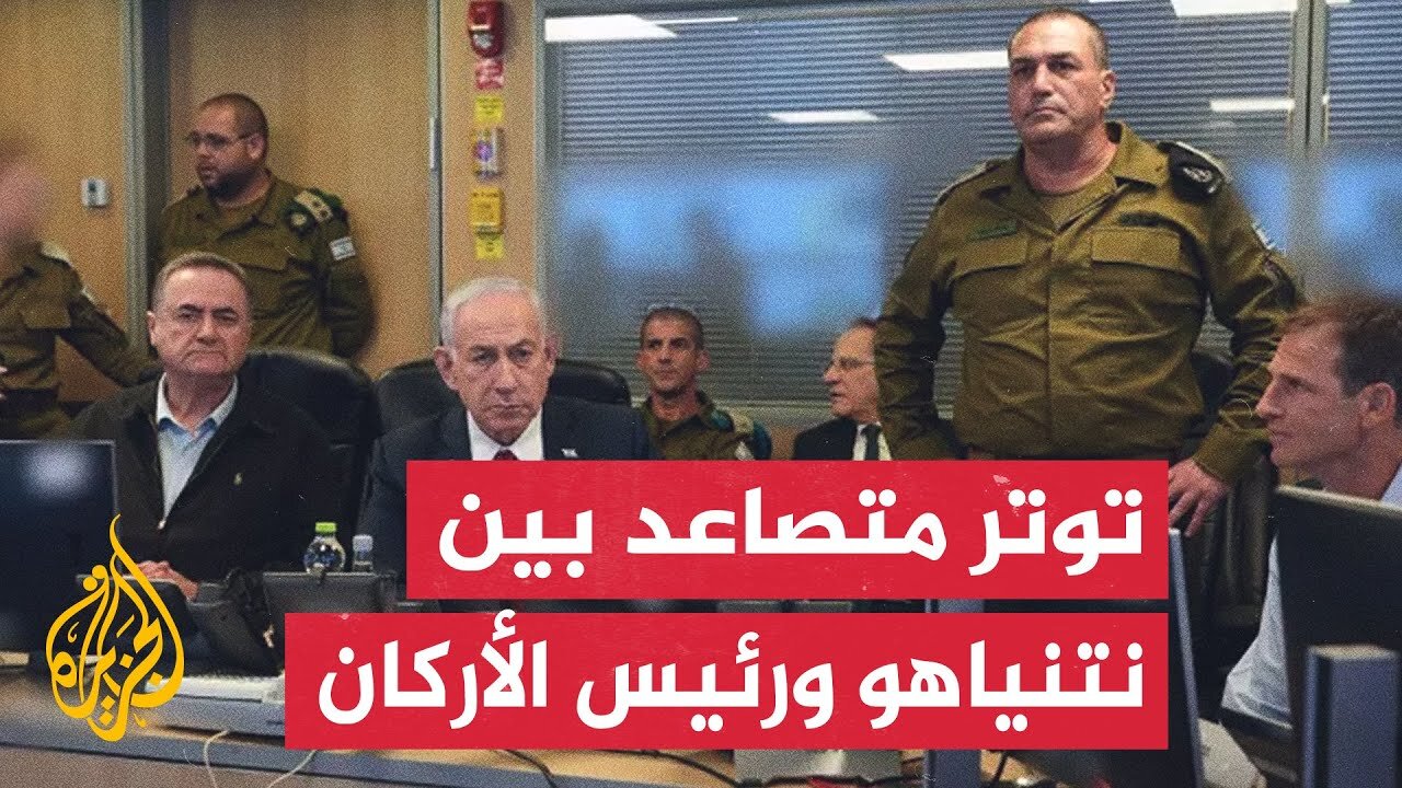 توسيع الحرب على غزة يصاعد من التوتر بين القيادة العسكرية والسياسية في إسرائيل